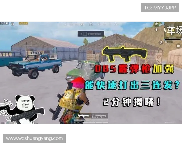 和平精英节奏排行榜揭晓FPX战队荣登第四名引发热议 和平精英节奏排行榜揭晓FPX战队荣登第四名引发热议