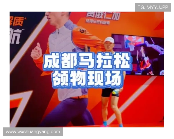 成都飞盘队在城市马拉松积分榜中以60分高居榜首展现出色实力