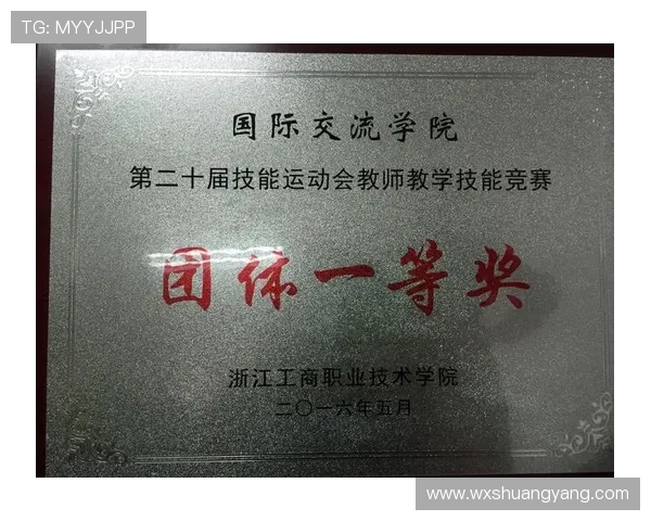 武汉乒乓球队灵活性变革引发热议助力竞技水平提升与发展 武汉乒乓球队灵活性变革引发热议助力竞技水平提升与发展