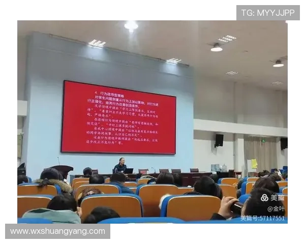 西安篮球队心理素质分析与提升策略探讨 西安篮球队心理素质分析与提升策略探讨