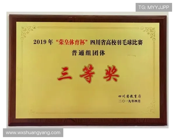 赛后复盘:深圳羽毛球队vs成都羽毛球队的心理素质 赛后复盘:深圳羽毛球队vs成都羽毛球队的心理素质