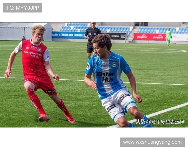 奥德与莫尔德比赛前瞻分析及胜负预测探讨