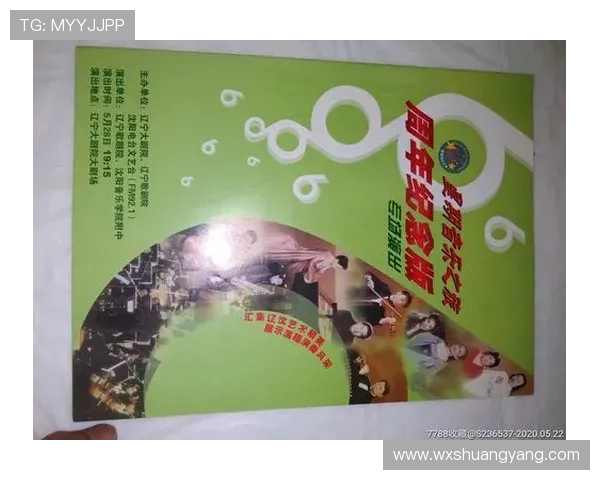 廖三宁的音乐之旅：从传统到现代的跨越与创新探索