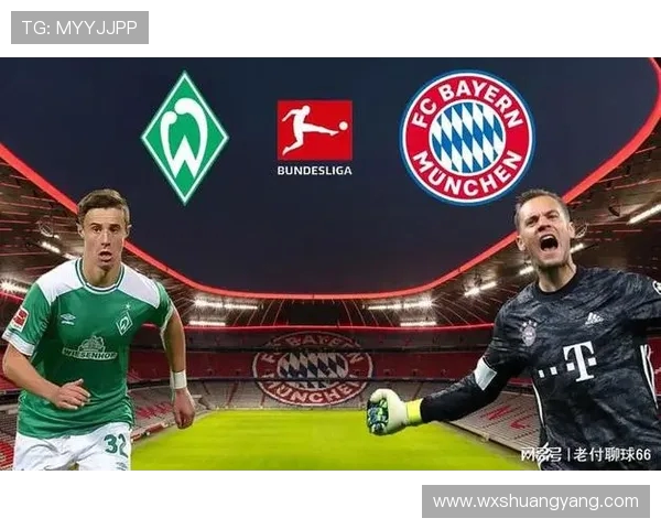 拜仁慕尼黑挑战西甲三巨头的巅峰对决与历史交锋分析 拜仁慕尼黑挑战西甲三巨头的巅峰对决与历史交锋分析