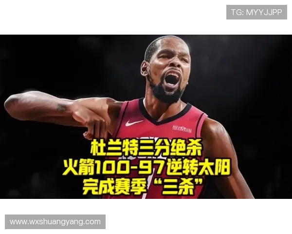 杜兰特申请交易引发热潮三队争抢太阳热火76人全力以赴 杜兰特申请交易引发热潮三队争抢太阳热火76人全力以赴