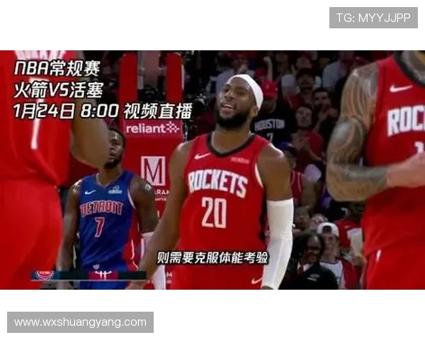 正视频直播火箭对阵骑士精彩赛事回顾与分析尽在此刻