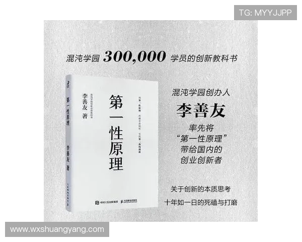 飞盘运动的崛起与李磊的成功秘诀探讨 飞盘运动的崛起与李磊的成功秘诀探讨