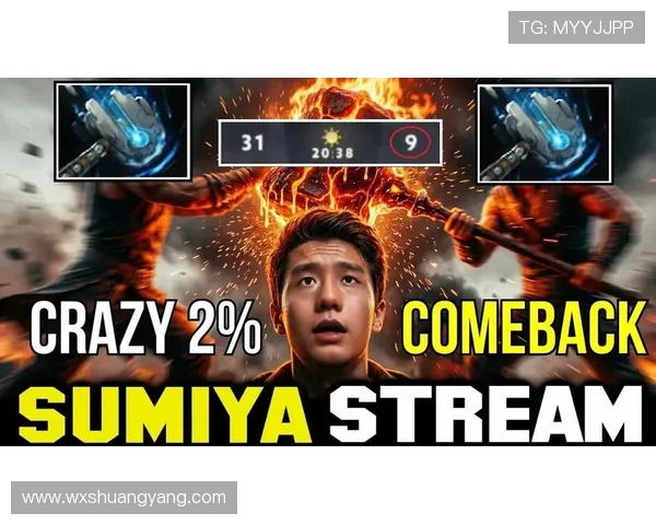 DOTA2战术排名新变化RNG战队表现出色创新高位引发关注