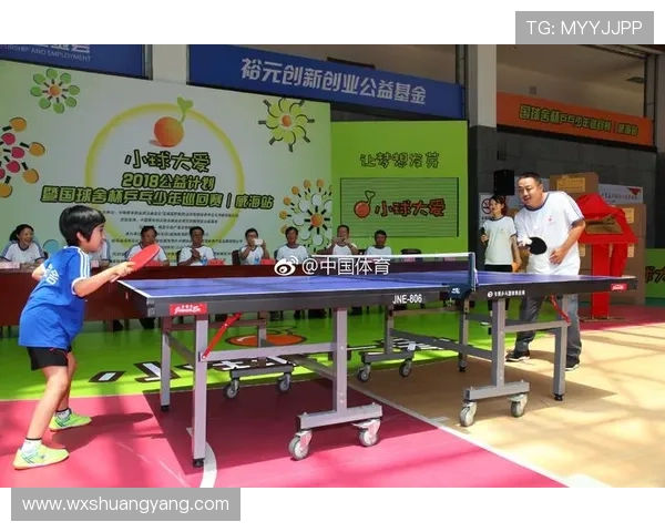 吴芳专访：从乒乓小将到世界冠军的奋斗与荣耀之路