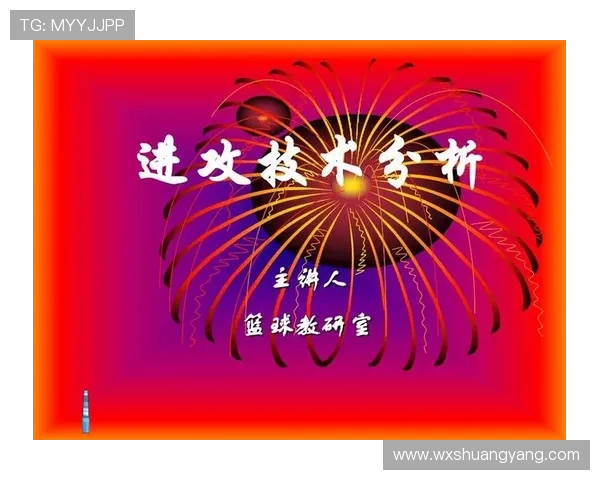 深入分析成都篮球队的快速转换进攻战术及其战术优势
